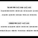 루마버텍스김포