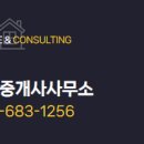 스테이공인중개사사무소 이미지