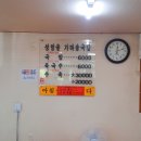 옛날소고기국밥