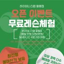 삼진프라자빌딩 이미지