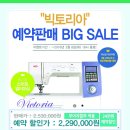 심플소잉NCC창원남양점