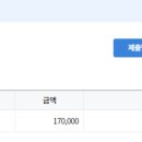 천상열내과의원 이미지