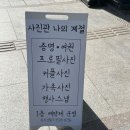 오치우리약국 이미지