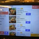 진사골감자탕