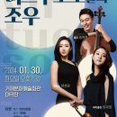 비르투오소들의 조우 거제인터넷방송