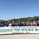 (주)연안수산