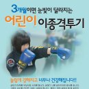 신곡초등학교(좌2동)