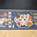 고기싸롱 화원점