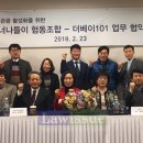 너나들이협동조합 이미지