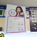 시호비젼 롯데마트 시흥점 이미지