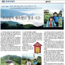 지리산이야기 이미지