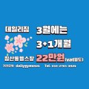 (주)데일리짐 이미지