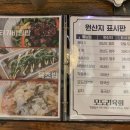 모도리육회 동탄직영점 네이버블로그