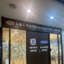 노블스명기여성의원 | 강남 노블스여성의원 &amp; 비너셀 납품