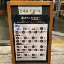 긴자료코 대구수성점 이미지