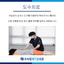 하나로메디컬의원 네이버블로그