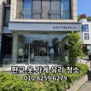 부띠끄1111