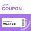 광주종합렌탈 | 광주 오토바이 렌탈 렌탈 후 관리와 정기 점검은 어떻게 진행될까?