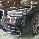 고양시 일산 수입차 외제차 흠집 기스 긁힘 스크래치 제거 수리 - 백석동 벤츠 S500 판금 도색 도장 외형복원 이미지