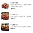 훌랄라숯불치킨구미