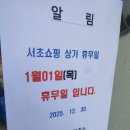 서초정부동산공인중개사사무소 이미지