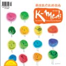 메디케이 이미지