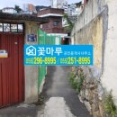 반월·현대부동산 공인중개사사무소 네이버블로그