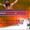 찬송가 / 250장 구주의 십자가 보혈로 이미지