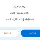 (주)닥터보청기 이미지