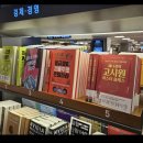 동창고시원 | 해나경의 고시원 마스터 클래스 출간 기념 강연회에 다녀온 후기.