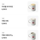 할리스 대전만년점 이미지