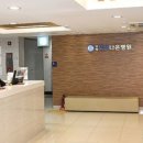 제민정형외과의원 이미지