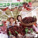 해리농협 하나로마트 이미지