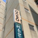 마실둔산점 | 새치커버도 밝고 트렌디하게! 둔산동미용실 온소헤어 둔산점 전체염색 대성공 후기