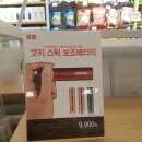 (주)포컴