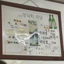 청어식당 이미지