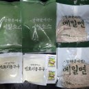 (주)미진1954 이미지