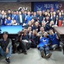 CV 당구클럽 이미지