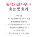 유림사우나 이미지