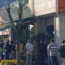 또또복권방 네이버블로그
