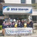 월평2동 행정복지센터 이미지