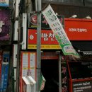 김밥천국플러스 이미지