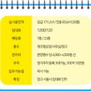 유원114공인중개사사무소 이미지