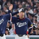 WBC 2라운드, 부담감 내려놓고 즐겨라 이미지
