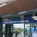 2026 상반기 신한은행 1차 면접 합격 후기(복장, 심층 면접 질문, 직무 PT, 토론)