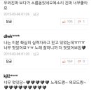 [너의 목소리가 보여 동영상] 임재범이 인정한 前인피니트 보컬트레이너 황치열 (추억소환글^^) 이미지