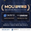 서울센텀치과의원 이미지