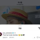 토에이 애니: 지드래곤 모자가 익숙하다 🤔👒🏴‍☠️ 이미지