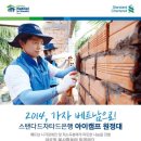 캠프원 네이버블로그