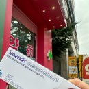 진주약국 이미지